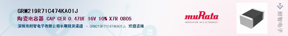 GRM219R71C474KA01J������-�������