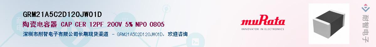 GRM21A5C2D120JW01D����(y��ng)��-�������