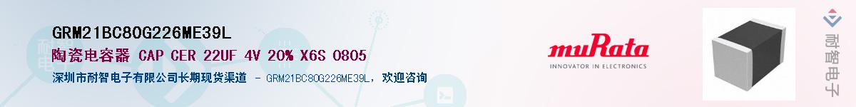 GRM21BC80G226ME39L����(y��ng)��-�������