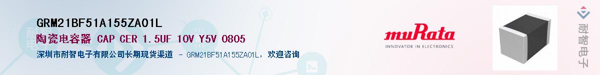 GRM21BF51A155ZA01L������-�������