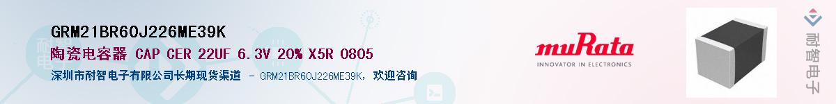 GRM21BR60J226ME39K������-�������