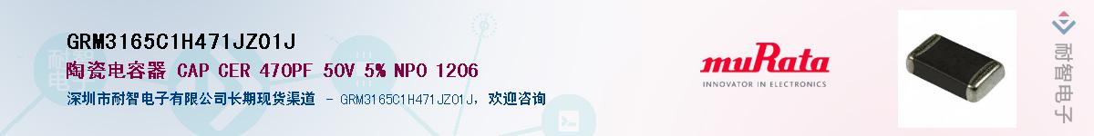 GRM3165C1H471JZ01J����(y��ng)��-�������