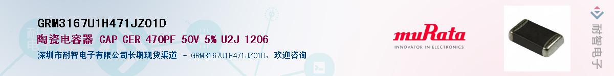 GRM3167U1H471JZ01D����(y��ng)��-�������