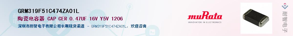 GRM319F51C474ZA01L������-�������