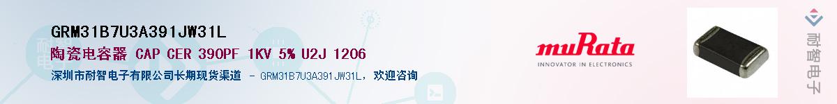 GRM31B7U3A391JW31L������-�������