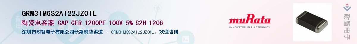 GRM31M6S2A122JZ01L������-�������