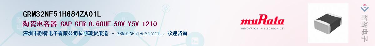 GRM32NF51H684ZA01L������-�������