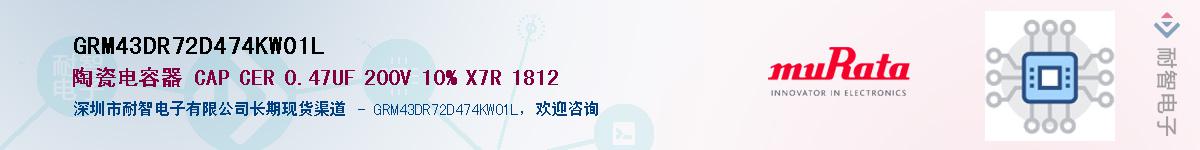 GRM43DR72D474KW01L����(y��ng)��-�������