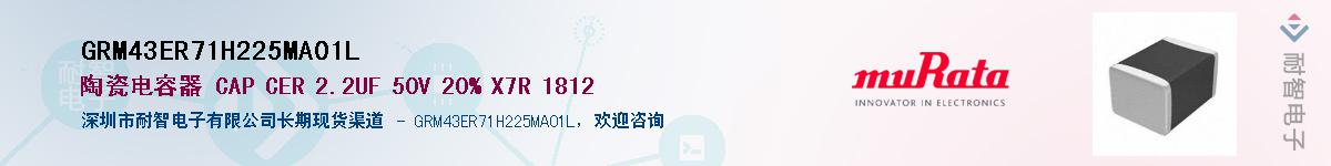 GRM43ER71H225MA01L����(y��ng)��-�������