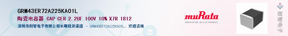 GRM43ER72A225KA01L������-�������