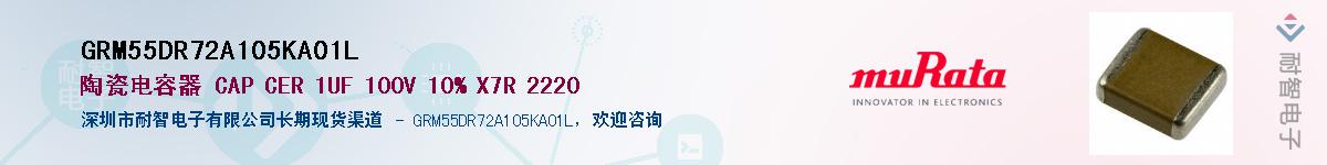 GRM55DR72A105KA01L������-�������