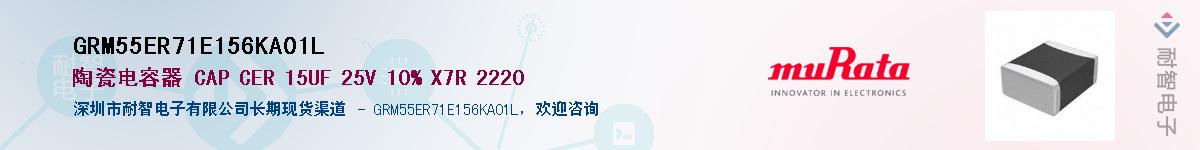 GRM55ER71E156KA01L����(y��ng)��-�������