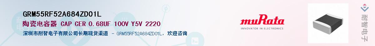 GRM55RF52A684ZD01L������-�������