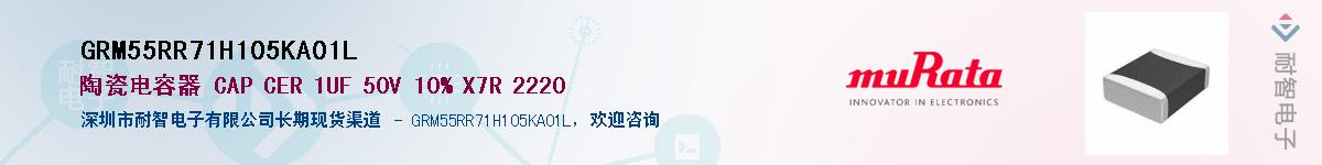 GRM55RR71H105KA01L������-�������