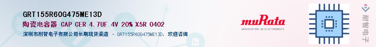 GRT155R60G475ME13D������-�������