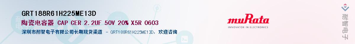 GRT188R61H225ME13D������-�������