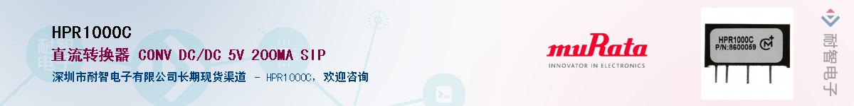 HPR1000C����(y��ng)��-�������