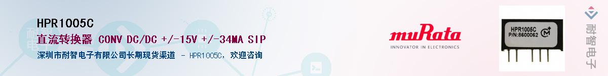 HPR1005C������-�������