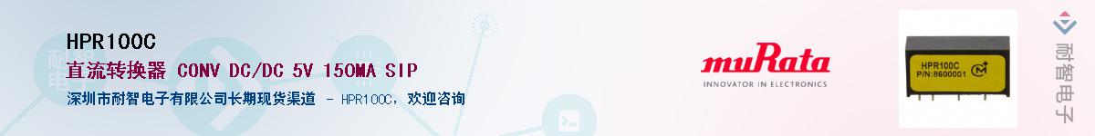 HPR100C������-�������