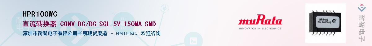 HPR100WC������-�������