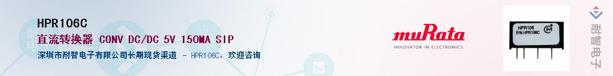 HPR106C������-�������