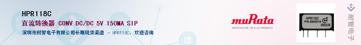 HPR118C����(y��ng)��-�������