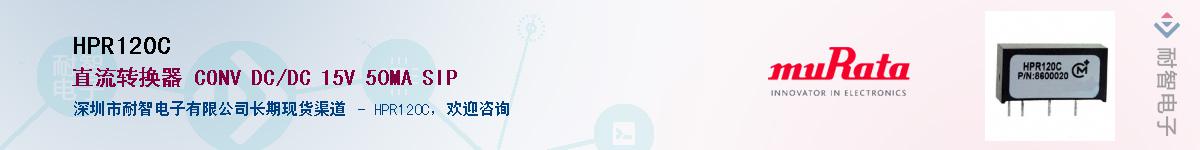 HPR120C������-�������