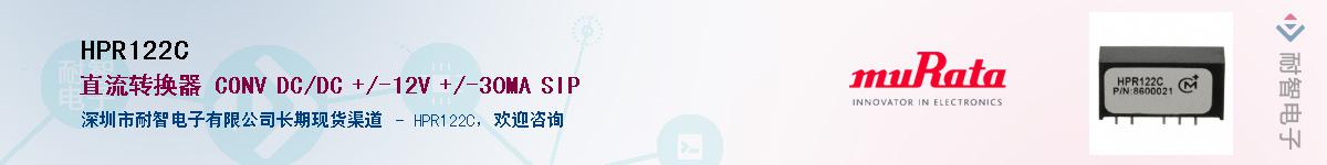 HPR122C������-�������