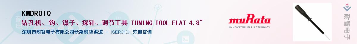 KMDR010������-�������