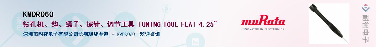 KMDR060������-�������