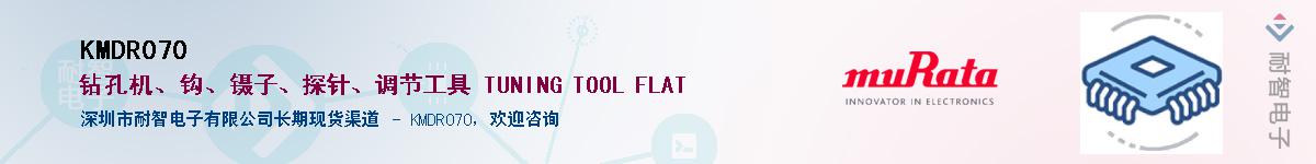 KMDR070������-�������