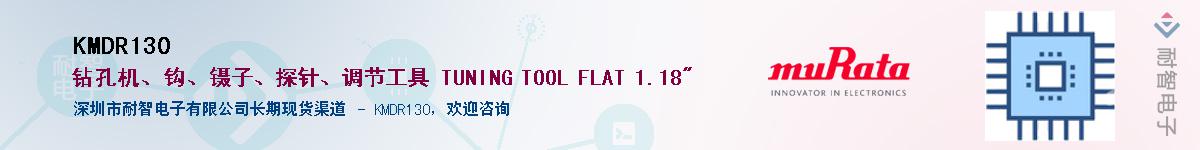 KMDR130������-�������