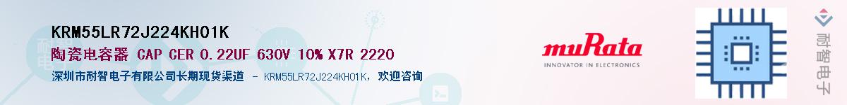 KRM55LR72J224KH01K������-�������