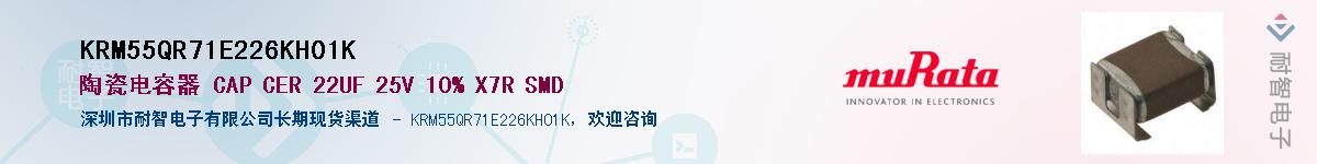 KRM55QR71E226KH01K����(y��ng)��-�������