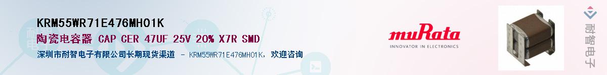 KRM55WR71E476MH01K����(y��ng)��-�������