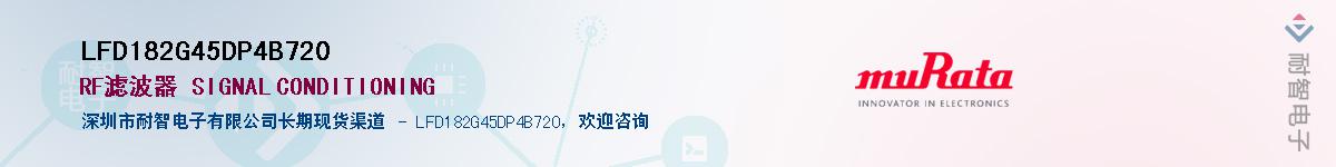 LFD182G45DP4B720������-�������