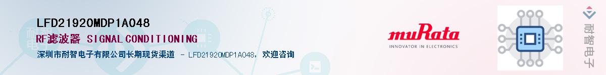 LFD21920MDP1A048����(y��ng)��-�������