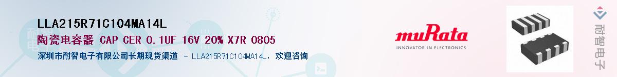 LLA215R71C104MA14L����(y��ng)��-�������