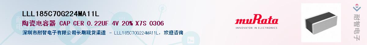 LLL185C70G224MA11L����(y��ng)��-�������