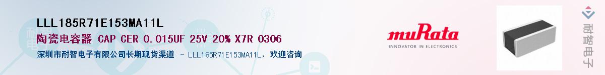 LLL185R71E153MA11L����(y��ng)��-�������