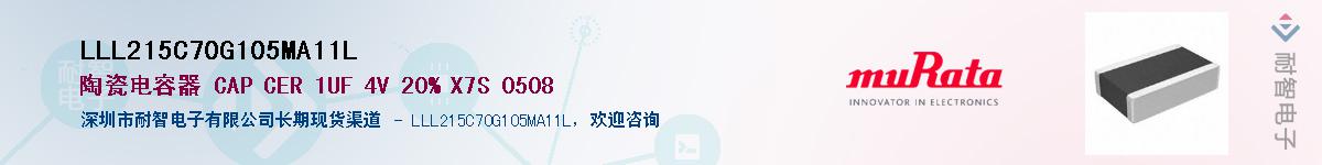 LLL215C70G105MA11L����(y��ng)��-�������