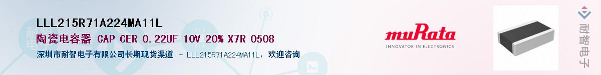 LLL215R71A224MA11L����(y��ng)��-�������