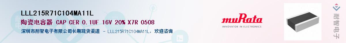 LLL215R71C104MA11L������-�������