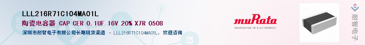 LLL216R71C104MA01L����(y��ng)��-�������