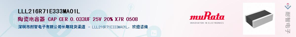 LLL216R71E333MA01L����(y��ng)��-�������