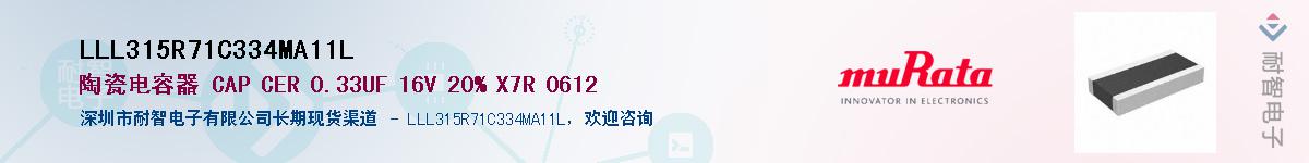 LLL315R71C334MA11L������-�������
