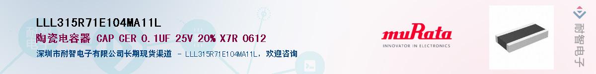LLL315R71E104MA11L������-�������