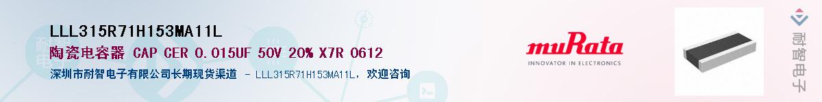 LLL315R71H153MA11L������-�������