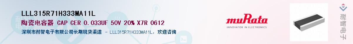 LLL315R71H333MA11L������-�������