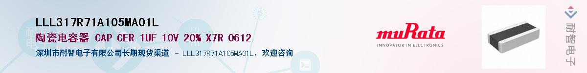 LLL317R71A105MA01L������-�������